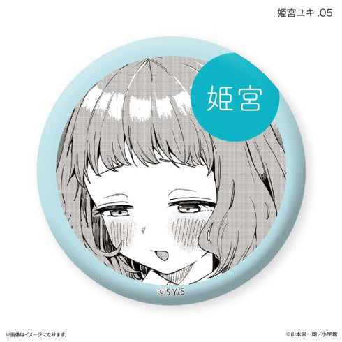《マネマネ日日》マネマネ日日 限定罐 姬宮由希限定收藏徽章 【全7種】(BOX)