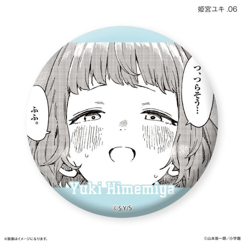 《マネマネ日日》マネマネ日日 限定罐 姬宮由希限定收藏徽章 【全7種】(BOX)