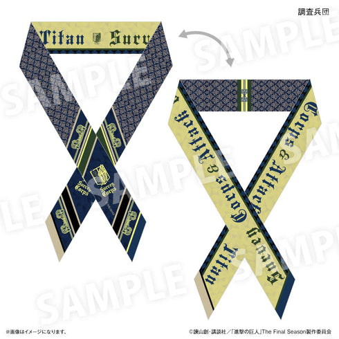 "Attack on Titan" Attack on Titan Ribbon Scarf Survey Corps