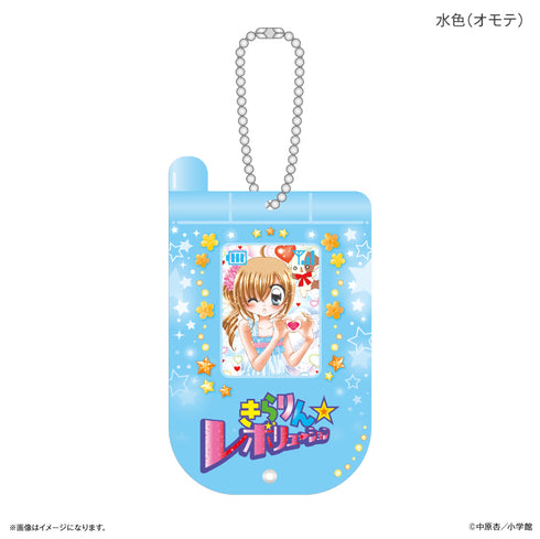 『きらりん☆レボリューション』ガラケー風スライドアクキー 水色