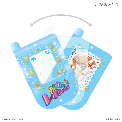 『きらりん☆レボリューション』ガラケー風スライドアクキー 水色