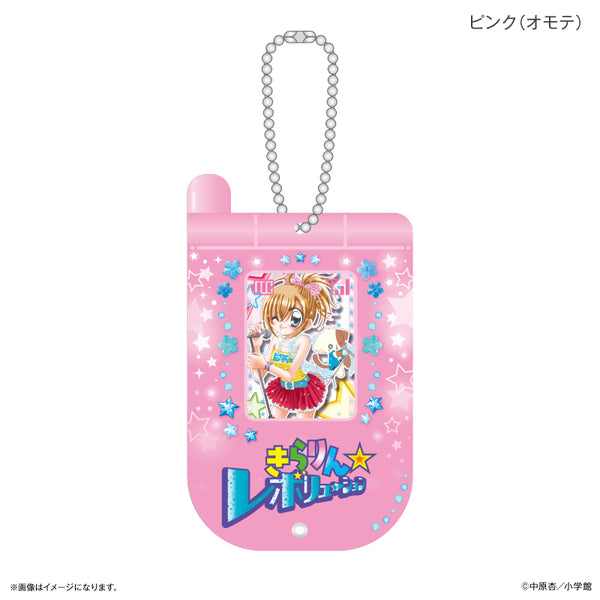 『きらりん☆レボリューション』ガラケー風スライドアクキー ピンク