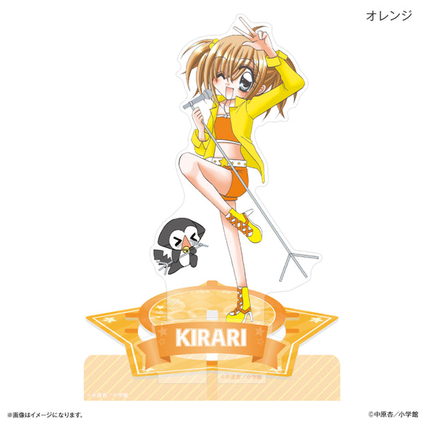 『きらりん☆レボリューション』アクリルスタンド ステージセット オレンジ