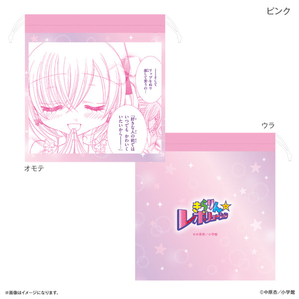 『きらりん☆レボリューション』巾着 ピンク