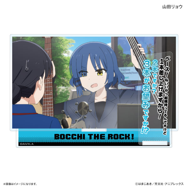 『ぼっち・ざ・ろっく!』アニメ「ぼっち・ざ・ろっく!」 セリフ付きアクリルジオラマ 山田リョウ