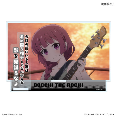 "Bocchi the Rock!" Anime "Bocchi the Rock!" Acrylic Diorama with Dialogue - Kikuri Hiroi