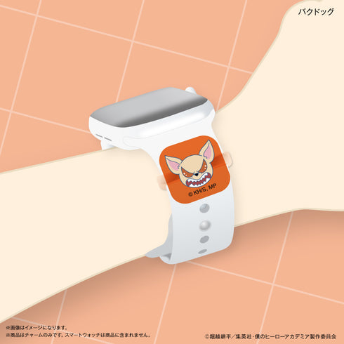 『僕のヒーローアカデミア』スマートウォッチチャーム デクシープ・バクドッグ