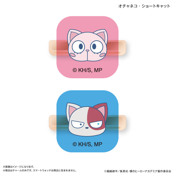 『僕のヒーローアカデミア』スマートウォッチチャーム オチャネコ・ショートキャット