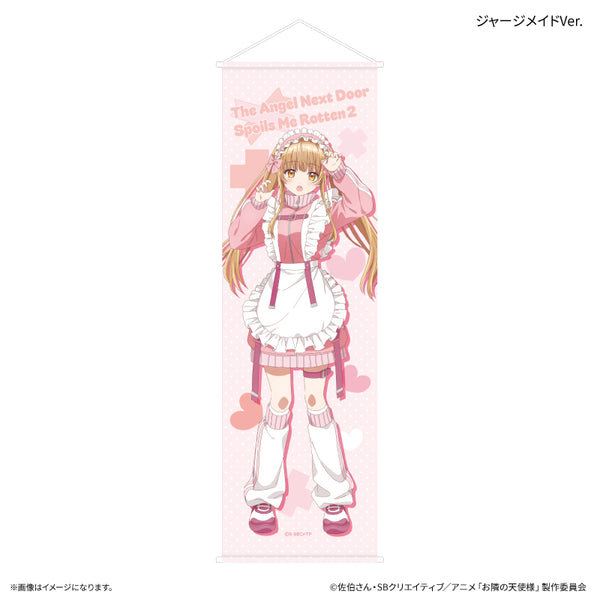 《被隔壁的天使不知不覺變成廢人的那件事2》被隔壁的天使不知不覺變成廢人的那件事2 天使系穿搭 椎名真昼 真人大小掛毯 運動服女僕版