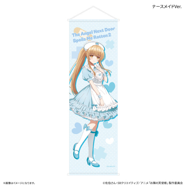 《被隔壁的天使不知不覺變成廢人的那件事2》被隔壁的天使不知不覺變成廢人的那件事2 天使系穿搭 椎名真昼 真人大小掛毯 護士女僕版