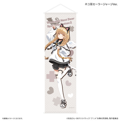 "The Case of How the Angel Next Door Turned Me Into a Good-for-Nothing, Part 2" The Case of How the Angel Next Door Turned Me Into a Good-for-Nothing, Part 2 Angel-Themed Outfit Mahiru Shiina Life-Size Tapestry Cat-Ear Sailor Jersey Ver.