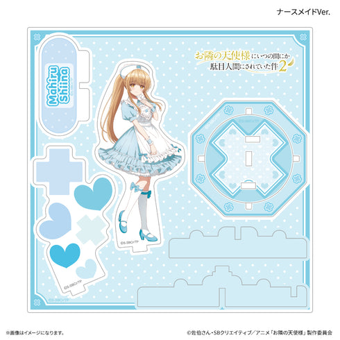 『お隣の天使様にいつの間にか駄目人間にされていた件2』お隣の天使様にいつの間にか駄目人間にされていた件2 天使界隈コーデ 椎名真昼 ステージアクリルスタンド ナースメイドVer.