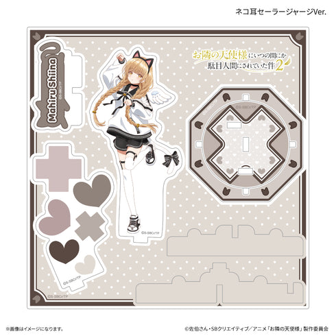 『お隣の天使様にいつの間にか駄目人間にされていた件2』お隣の天使様にいつの間にか駄目人間にされていた件2 天使界隈コーデ 椎名真昼 ステージアクリルスタンド ネコ耳セーラージャージVer.