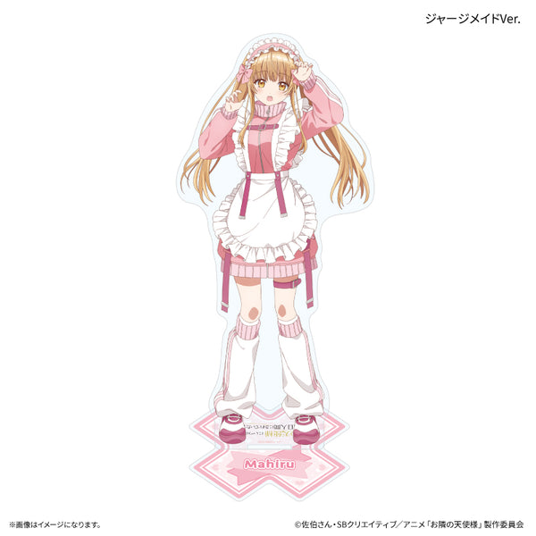 『お隣の天使様にいつの間にか駄目人間にされていた件2』お隣の天使様にいつの間にか駄目人間にされていた件2 天使界隈コーデ 椎名真昼 BIGアクリルスタンド ジャージメイドVer.