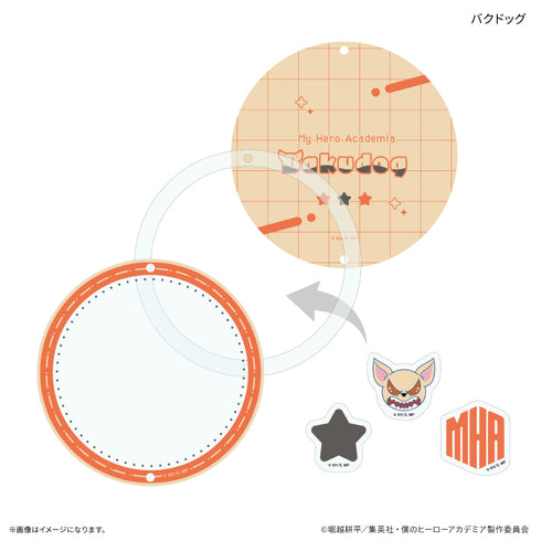 『僕のヒーローアカデミア』シャカシャカキーホルダー バクドッグ