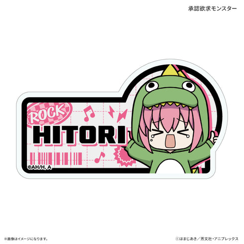 『ぼっち・ざ・ろっく!』アニメ「ぼっち・ざ・ろっく!」 トイシリーズ ネームバッジ 承認欲求モンスター
