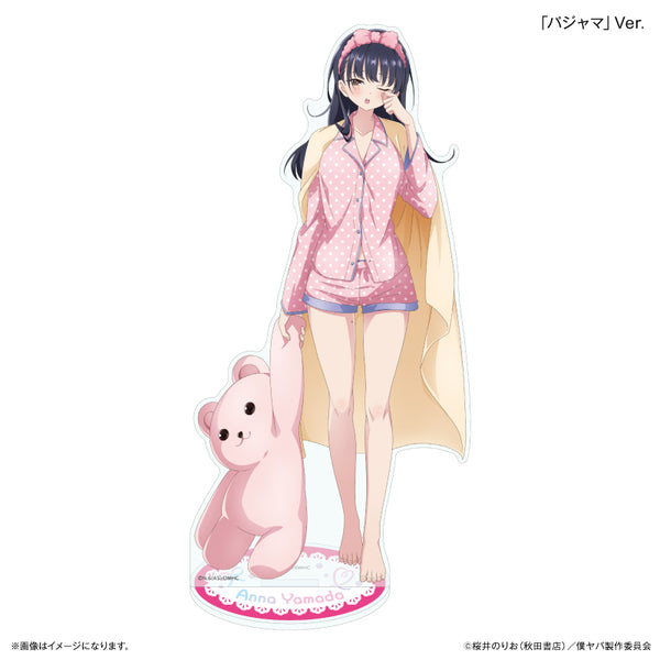 『僕の心のヤバイやつ』「僕の心のヤバイやつ」 部屋着コーデ 山田杏奈 BIGアクリルスタンド「パジャマ」Ver.