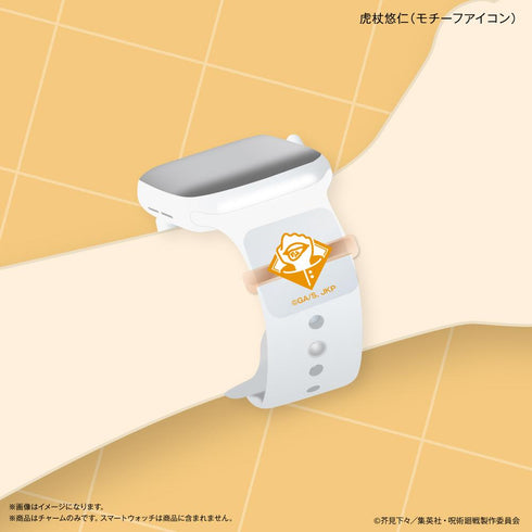 『呪術廻戦 死滅回游』スマートウォッチチャーム 虎杖悠仁