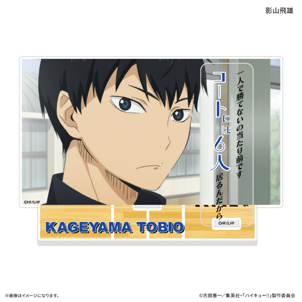 "Haikyū!!" Haikyū!! Acrylic Diorama with Dialogue: Tobio Kageyama