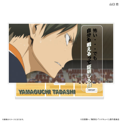 "Haikyu!!" Haikyu!! Acrylic Diorama with Dialogue by Tadashi Yamaguchi