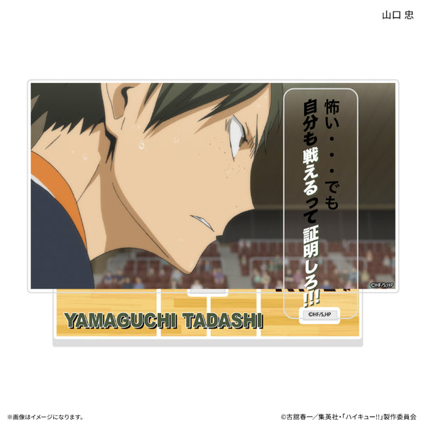 "Haikyu!!" Haikyu!! Acrylic Diorama with Dialogue by Tadashi Yamaguchi