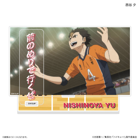 "Haikyu!!" Haikyu!! Acrylic Diorama with Dialogue: Yū Nishitani