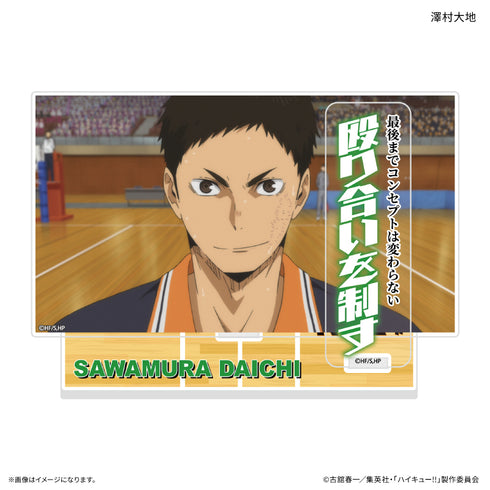 "Haikyu!!" Haikyu!! Acrylic Diorama with Dialogue: Daichi Sawamura