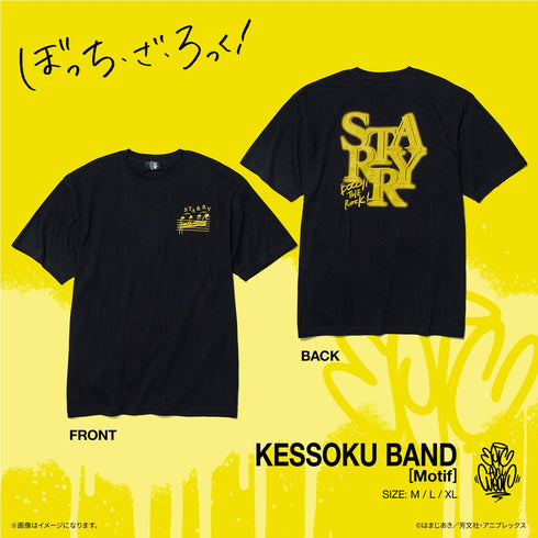 『ぼっち・ざ・ろっく!』アニメ EpicAniWear 結束バンドモチーフデザインTEE