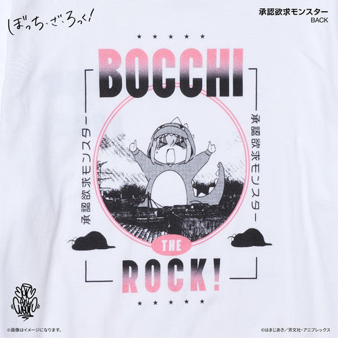 『ぼっち・ざ・ろっく!』アニメ EpicAniWear 承認欲求モンスター ロンT