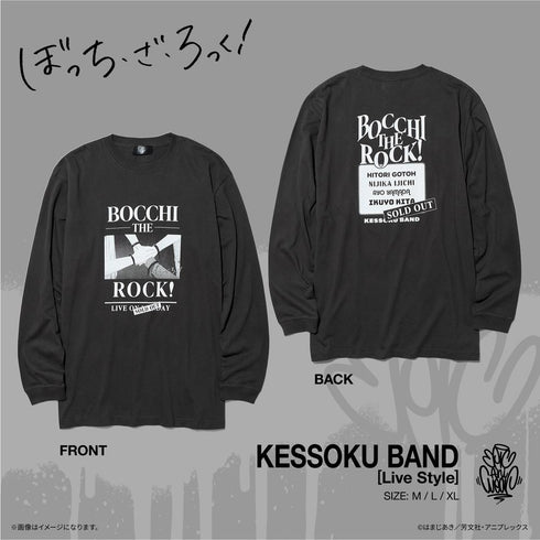 『ぼっち・ざ・ろっく!』アニメ EpicAniWear 結束バンドライブ風デザイン ロンT M
