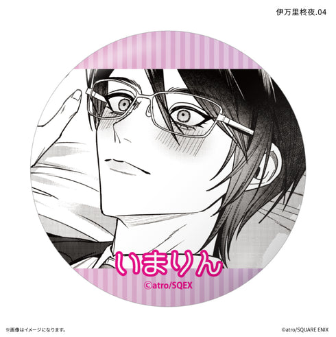 『校内恋愛したらクビ♡』校内恋愛したらクビ だけ缶 伊万里柊夜だけトレーディング缶バッジ 【全7種】(BOX)