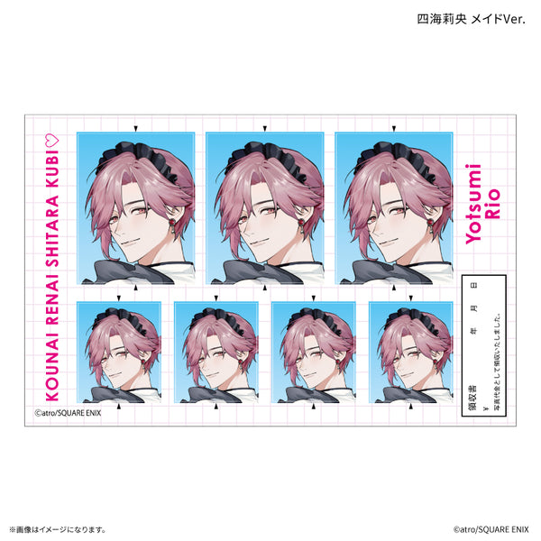 《校內戀愛就開除♡》校內戀愛就開除 證件照風格貼紙 四海莉央 女僕版