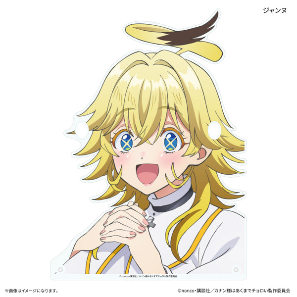 『カナン様はあくまでチョロい』TVアニメ『カナン様はあくまでチョロい』 メガネスタンド ジャンヌ