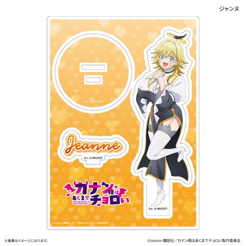 『カナン様はあくまでチョロい』TVアニメ『カナン様はあくまでチョロい』 アクリルスタンド ジャンヌ