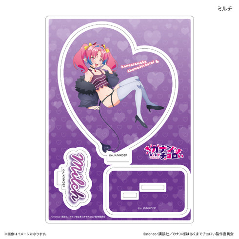 『カナン様はあくまでチョロい』TVアニメ『カナン様はあくまでチョロい』 アクリルスタンド ミルチ
