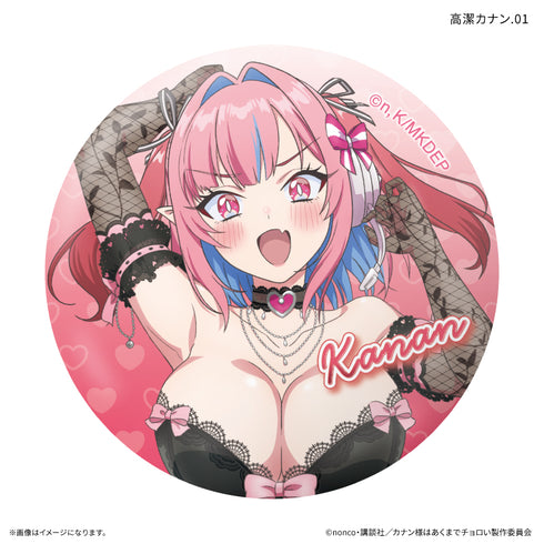 『カナン様はあくまでチョロい』TVアニメ『カナン様はあくまでチョロい』 高潔カナンだけトレーディング缶バッジ【全7種】(BOX)