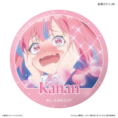 『カナン様はあくまでチョロい』TVアニメ『カナン様はあくまでチョロい』 高潔カナンだけトレーディング缶バッジ【全7種】(BOX)