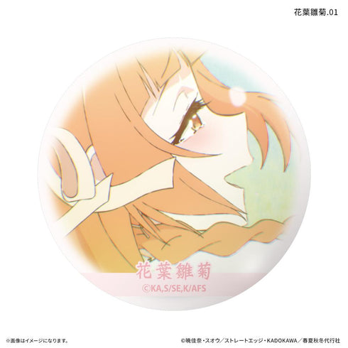 『春夏秋冬代行者』テレビアニメ『 春の舞』 だけ缶 花葉雛菊だけトレーディング缶バッジ 【全7種】(BOX)