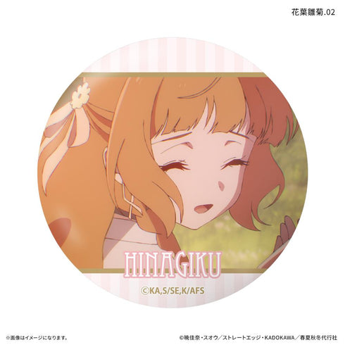 『春夏秋冬代行者』テレビアニメ『 春の舞』 だけ缶 花葉雛菊だけトレーディング缶バッジ 【全7種】(BOX)