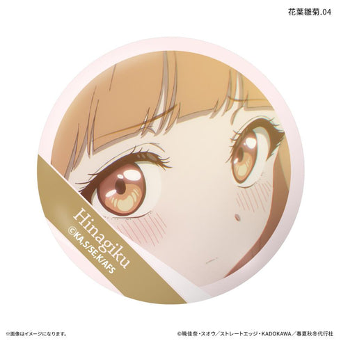 『春夏秋冬代行者』テレビアニメ『 春の舞』 だけ缶 花葉雛菊だけトレーディング缶バッジ 【全7種】(BOX)