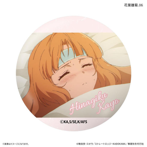 『春夏秋冬代行者』テレビアニメ『 春の舞』 だけ缶 花葉雛菊だけトレーディング缶バッジ 【全7種】(BOX)