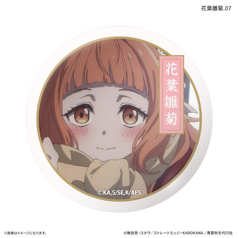 『春夏秋冬代行者』テレビアニメ『 春の舞』 だけ缶 花葉雛菊だけトレーディング缶バッジ 【全7種】(BOX)