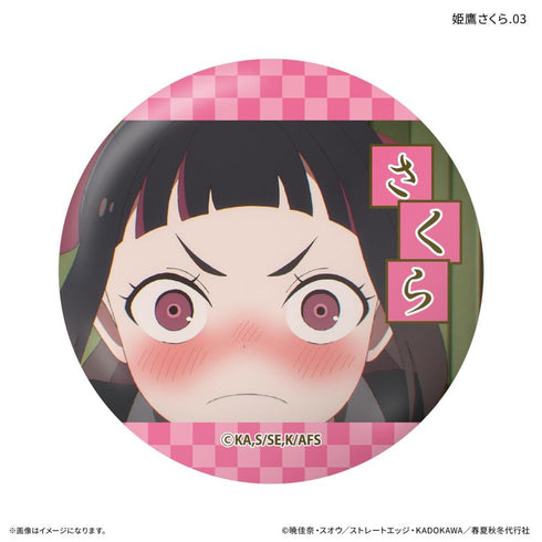 『春夏秋冬代行者』テレビアニメ『 春の舞』 だけ缶 姫鷹さくらだけトレーディング缶バッジ 【全7種】(BOX)