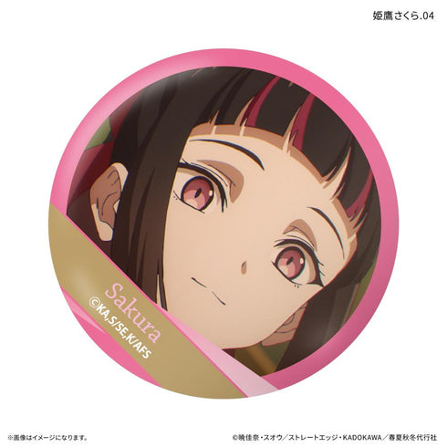 『春夏秋冬代行者』テレビアニメ『 春の舞』 だけ缶 姫鷹さくらだけトレーディング缶バッジ 【全7種】(BOX)