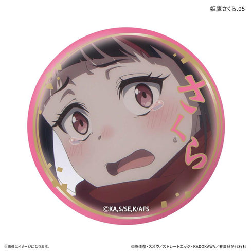 『春夏秋冬代行者』テレビアニメ『 春の舞』 だけ缶 姫鷹さくらだけトレーディング缶バッジ 【全7種】(BOX)