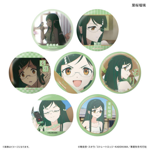 『春夏秋冬代行者』テレビアニメ『 春の舞』 だけ缶 葉桜瑠璃だけトレーディング缶バッジ 【全7種】(BOX)