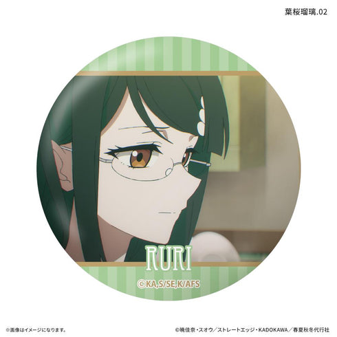 『春夏秋冬代行者』テレビアニメ『 春の舞』 だけ缶 葉桜瑠璃だけトレーディング缶バッジ 【全7種】(BOX)