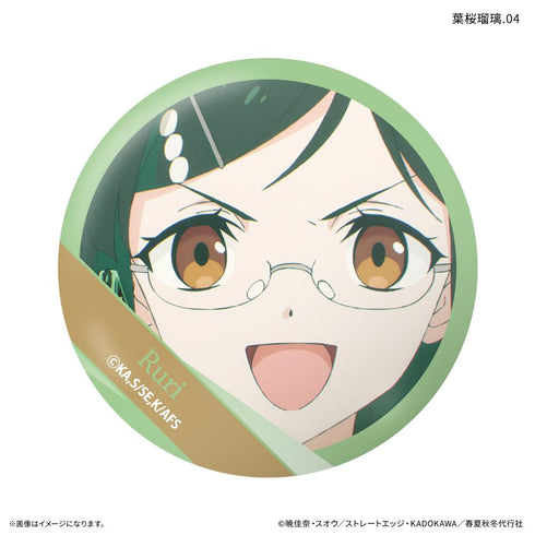 『春夏秋冬代行者』テレビアニメ『 春の舞』 だけ缶 葉桜瑠璃だけトレーディング缶バッジ 【全7種】(BOX)
