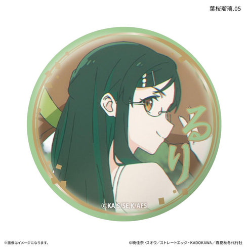 『春夏秋冬代行者』テレビアニメ『 春の舞』 だけ缶 葉桜瑠璃だけトレーディング缶バッジ 【全7種】(BOX)