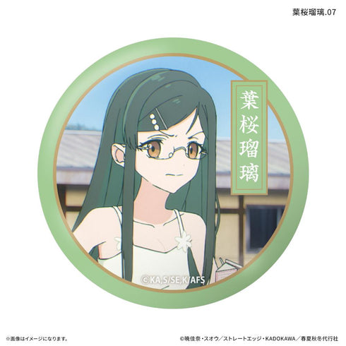『春夏秋冬代行者』テレビアニメ『 春の舞』 だけ缶 葉桜瑠璃だけトレーディング缶バッジ 【全7種】(BOX)